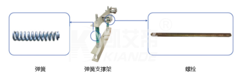彈簧支架,母線配件-蘇州荔枝app视频下载電氣有限公司